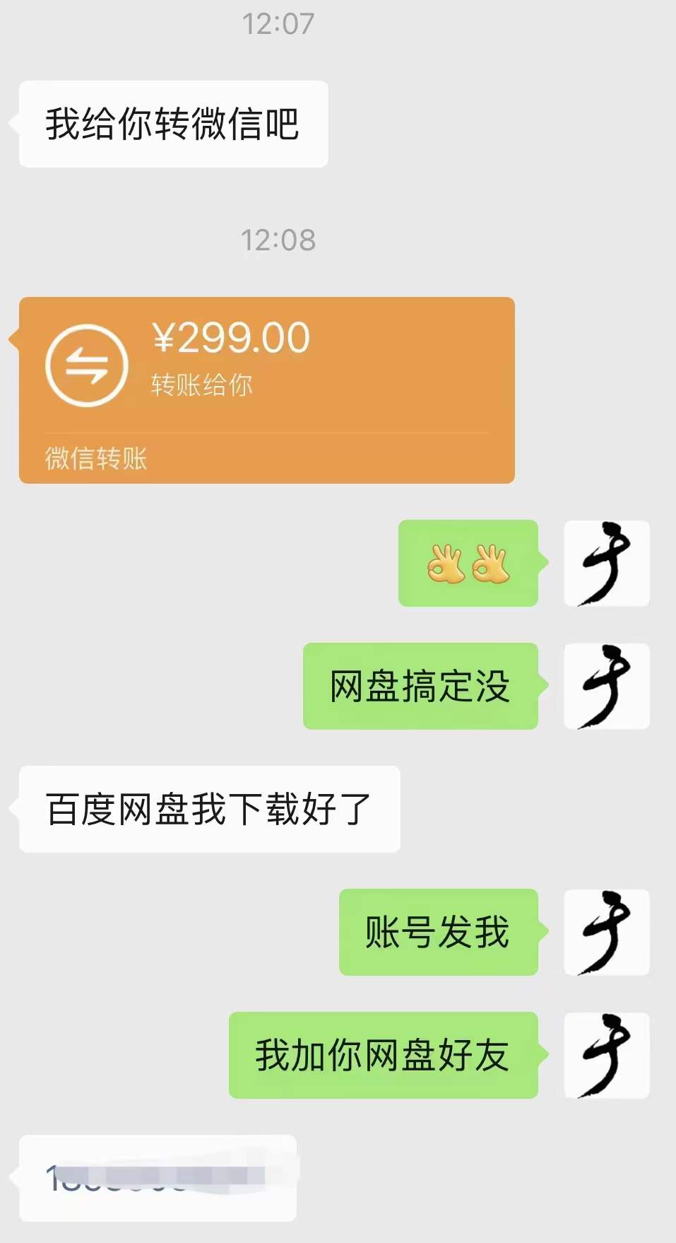 图片[3]|小吃配方淘金项目：0成本、高利润、大市场，一天赚600到6000【含配方】|琦哥资源