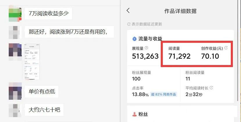 图片[3]|如何套模板打开播放量，2022短视频起号必学课31节，送钩子模板|琦哥资源
