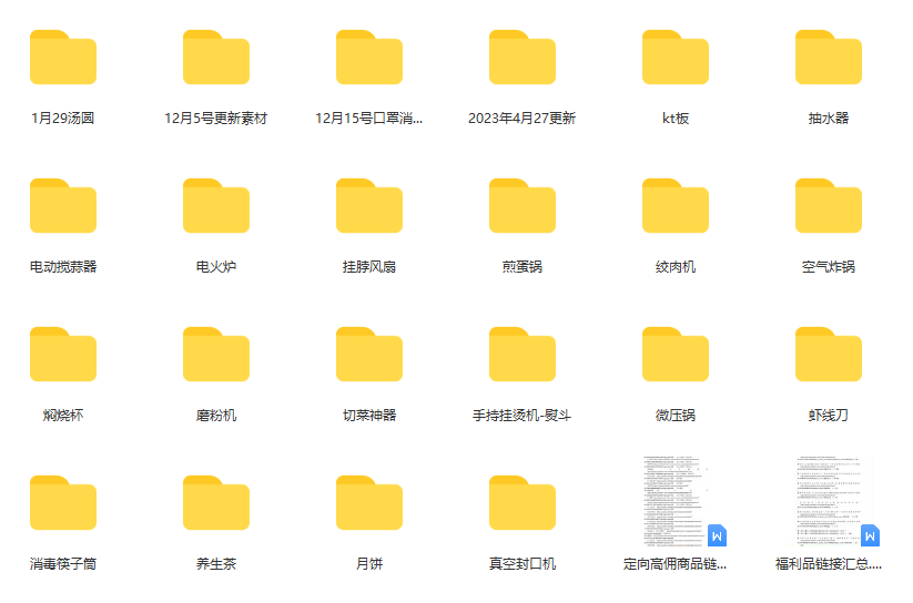 图片[1]|一个月佣金10万的抖音半无人绿幕直播全套玩法（送视频素材，直播话术）|琦哥资源