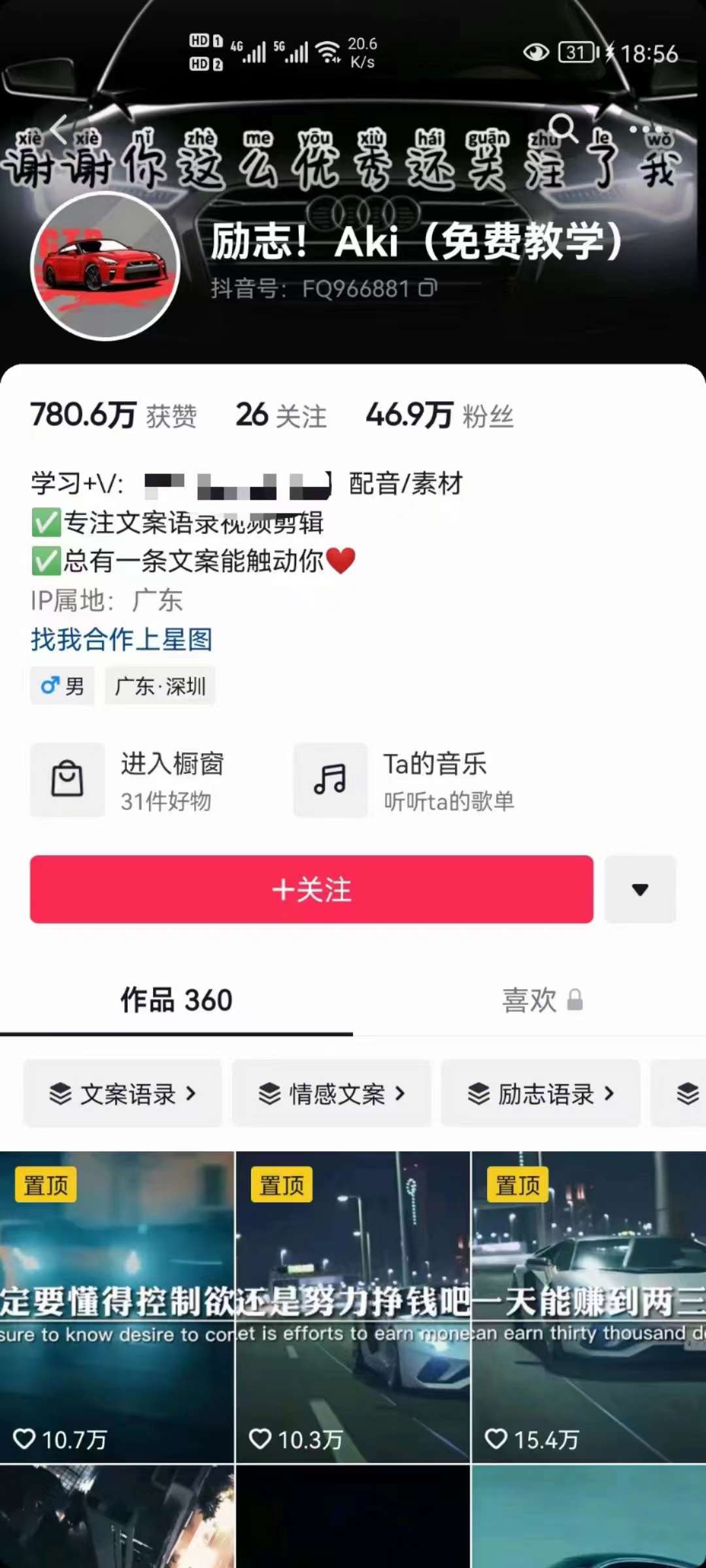 图片[1]|抖音壁纸变现项目：实战日入380+发布壁纸素材获取收益！|琦哥资源