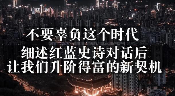网创方面的三篇付费文章【无水印】|琦哥资源