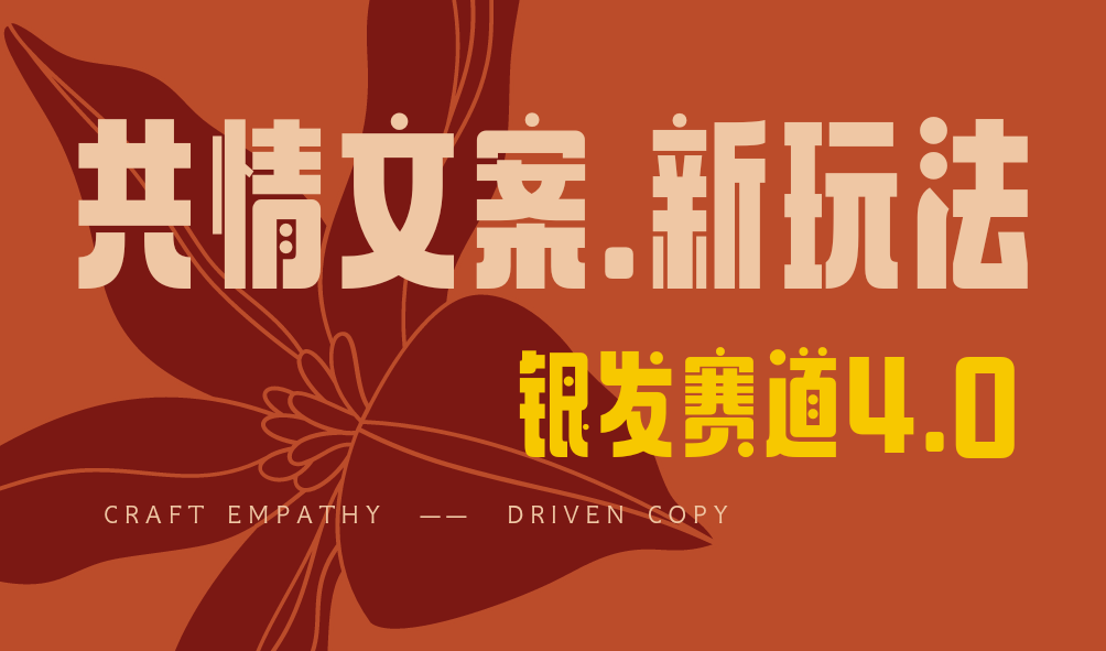 全网首发！情感文案手写版，全新玩法，一分钟一条作品，100%过原创，单个作品500+|琦哥资源