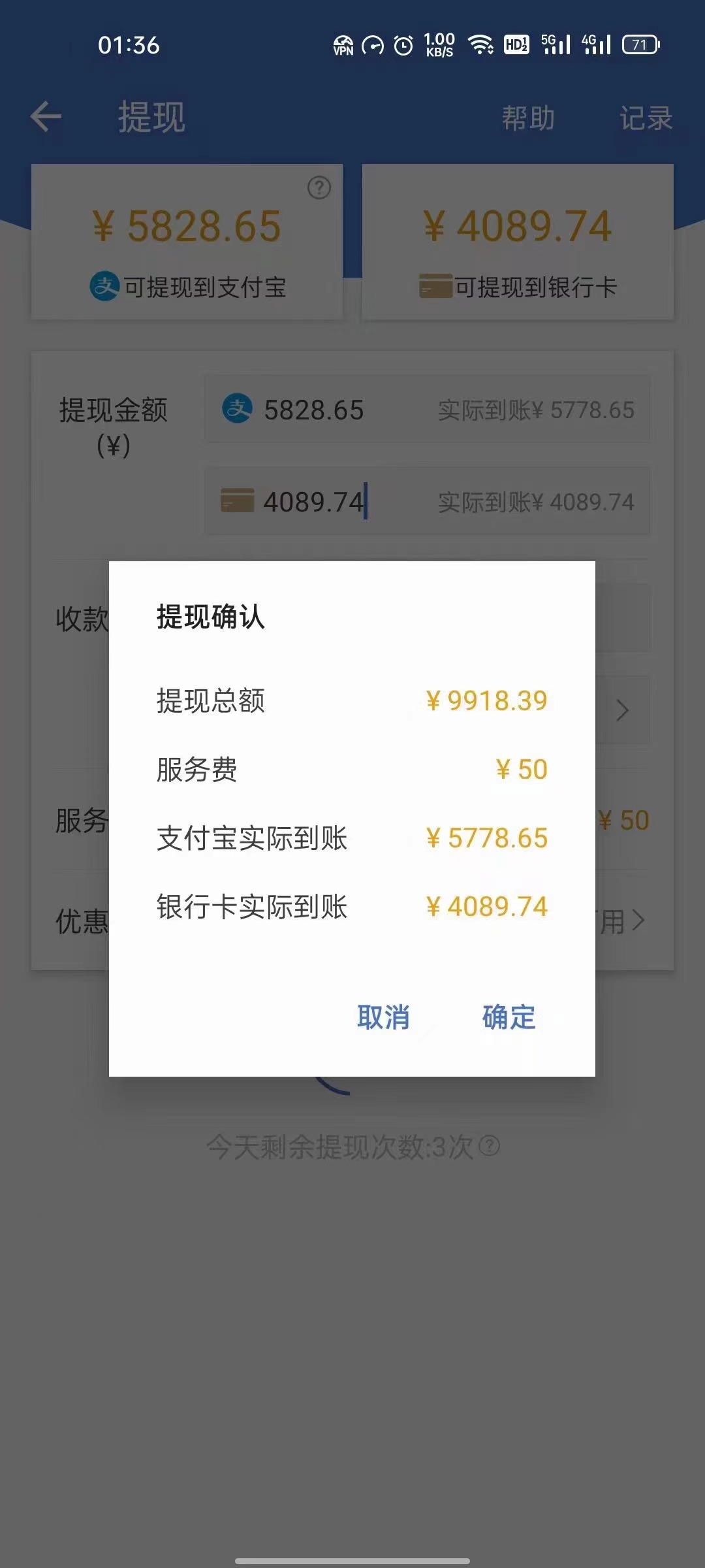 图片[2]|最新偏门游戏搬砖项目，互联网小白照抄稳定月入过万（教程+软件）|琦哥资源