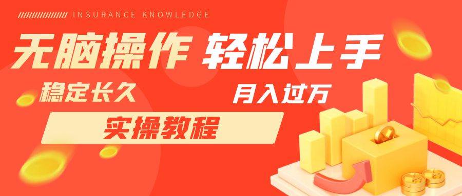长久副业，轻松上手，每天花一个小时发营销邮件月入10000+|琦哥资源