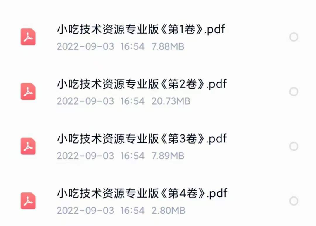 图片[5]|小吃配方淘金项目：0成本、高利润、大市场，一天赚600到6000【含配方】|琦哥资源