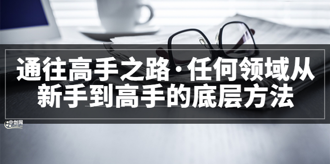 完结|琦哥资源
