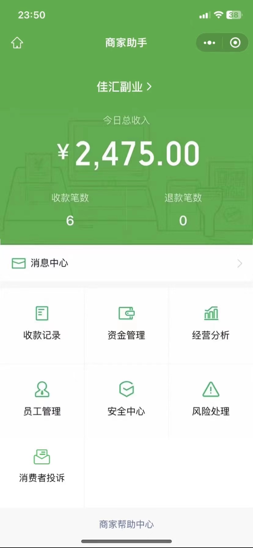 图片[1]|24年闲鱼流量掘金，虚拟引流变现新玩法，精准引流变现3W+|琦哥资源