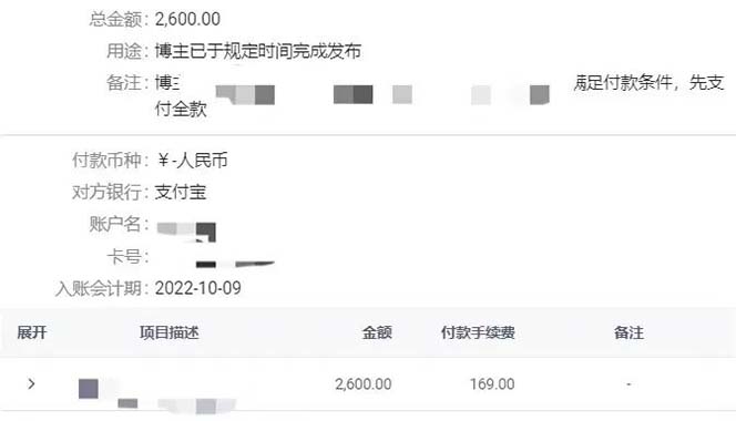 图片[3]|小红书变现营：实测3个月涨18w粉丝 变现10w+有学员3天1w(教程+素材+软件)|琦哥资源