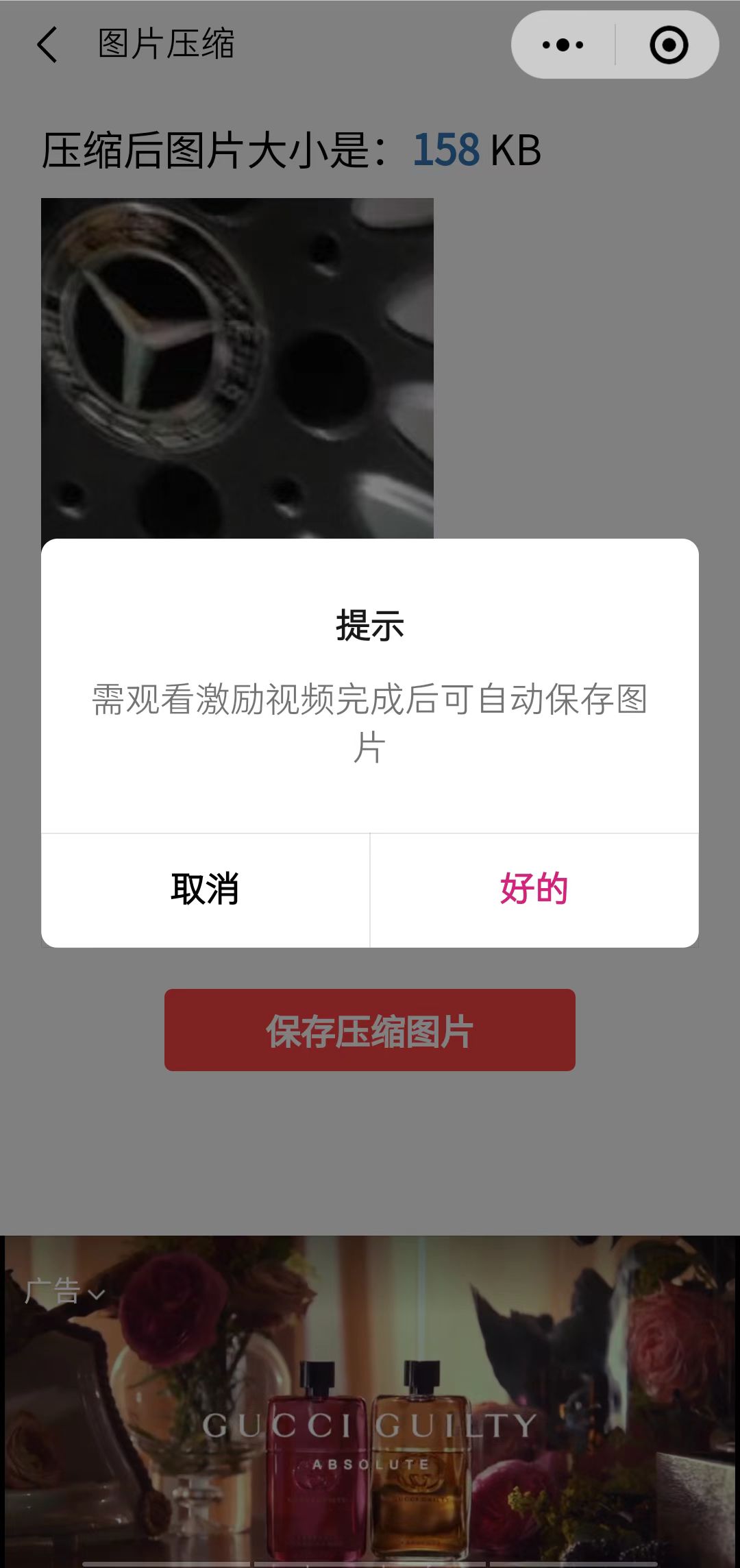 图片[1]|趣味聚合工具箱小程序系统，小白也能上线小程序 获取流量主收益(源码+教程)|琦哥资源