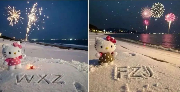 专为圣诞节准备的雪地祝福项目|琦哥资源