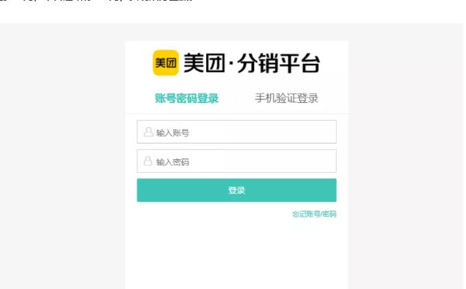 外卖淘客CPS项目实操，如何快速启动项目、积累粉丝、佣金过万？【付费文章】|琦哥资源