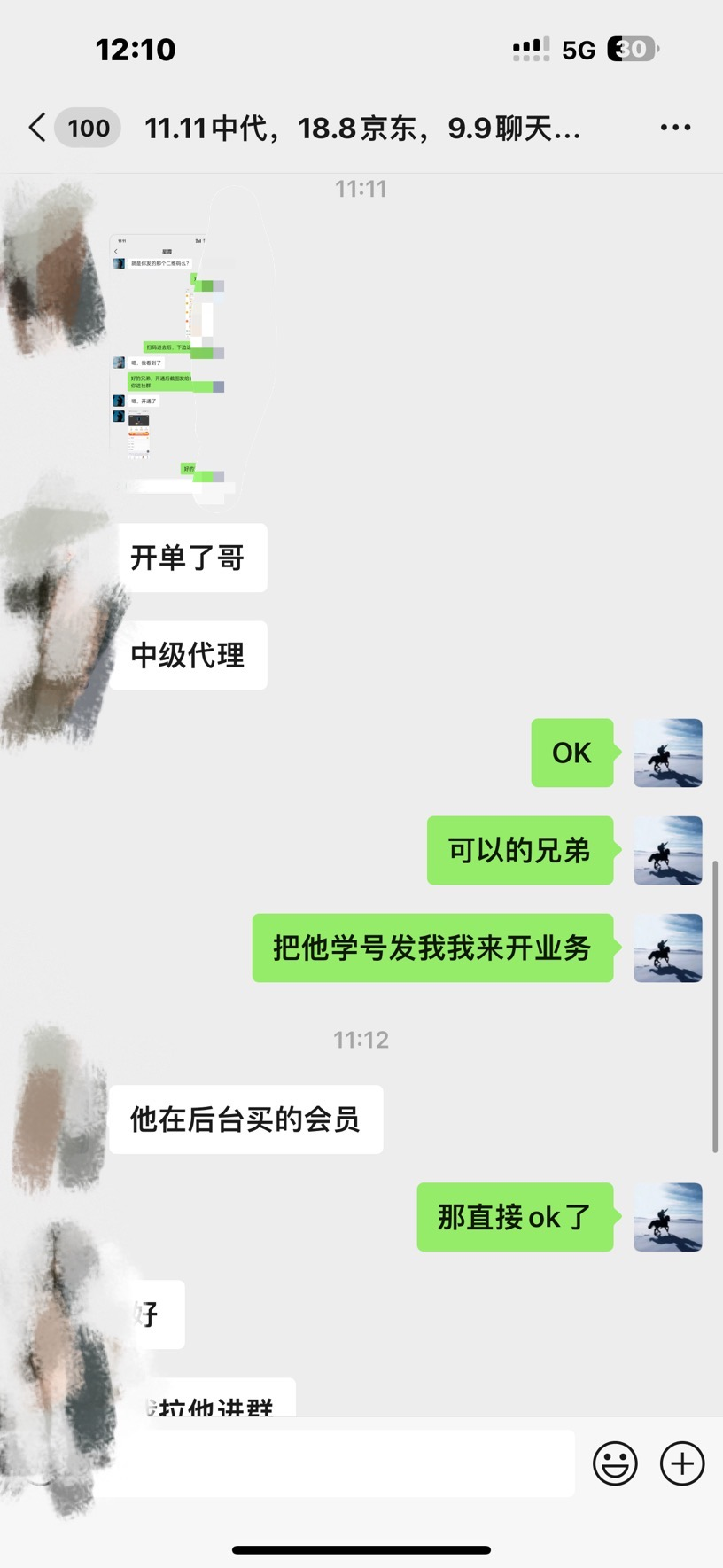 图片[3]|资源站合集网站 全网项目库变现-如何通过卖项目收学员-附多种引流创业粉方法|琦哥资源