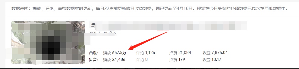 图片[1]|《老吴·中视频项目搬砖玩法，一年变现50w》目前看过的的最干货中视频玩法|琦哥资源