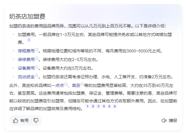 图片[3]|【跟琦哥一起卖项目】网赚的最后一站，卖项目！做网赚顶级猎食者~|琦哥资源