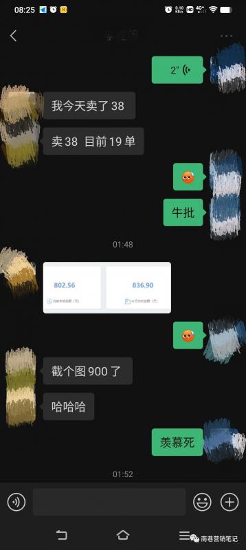 图片[5]|抖音全自动提款机项目：独家蓝海 无需剪辑 单号日赚100～500 (可批量矩阵)|琦哥资源