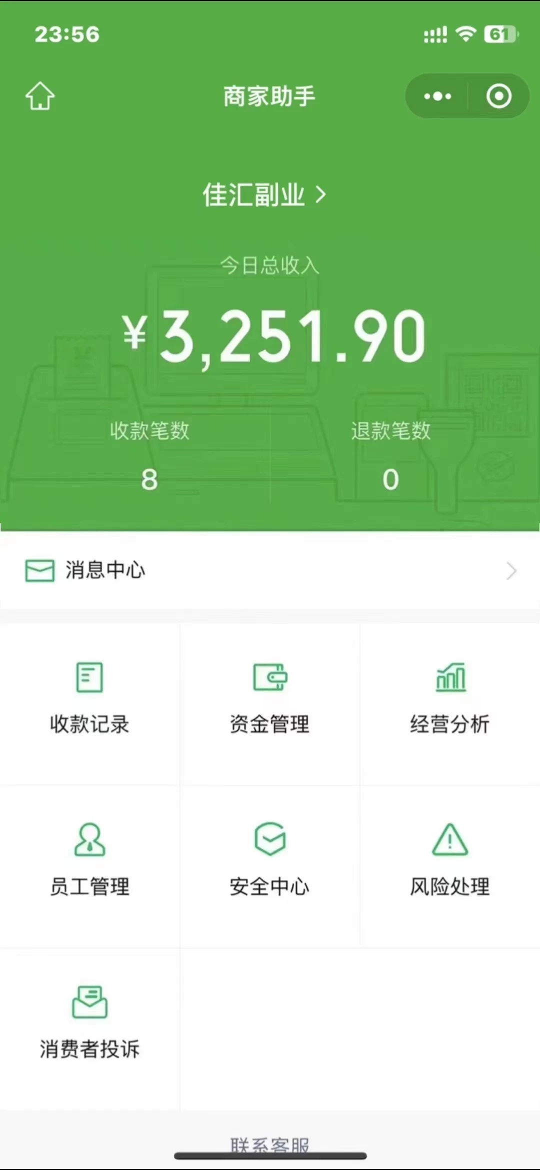 图片[1]|闲鱼流量掘金-虚拟变现新玩法配合全网项目库，精准引流变现3W+|琦哥资源