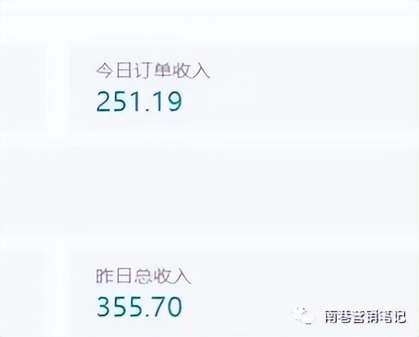图片[3]|抖音全自动提款机项目：独家蓝海 无需剪辑 单号日赚100～500 (可批量矩阵)|琦哥资源