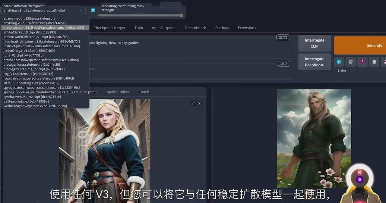 Stable Diffusion 101：使用 AI 创建自定义动漫艺术教程-17节课-中英字幕|琦哥资源