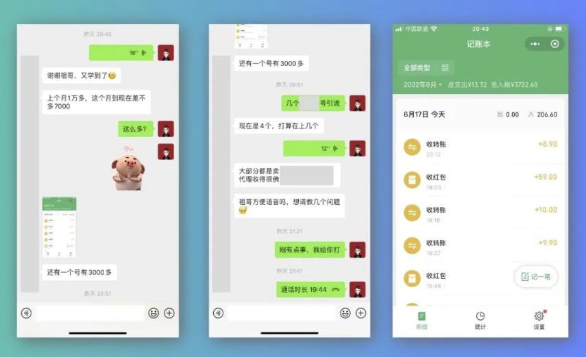 祖小来-简单易复制，月收益1万+的虚拟产品项目，实战玩法详解（视频教程+文档）|琦哥资源