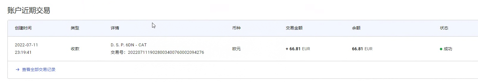 图片[2]|最新国外vocal发文撸美金项目，复制粘贴一篇文章一美金|琦哥资源