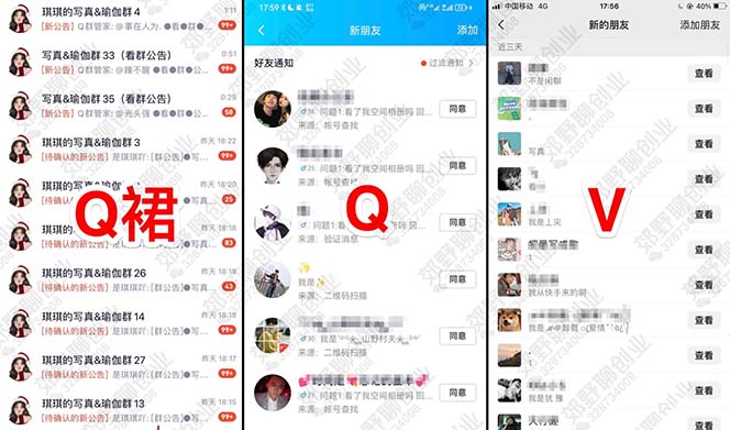 图片[1]|【男粉落地项目】2023零基础玩转男粉快手无人直播，无脑月入3w+实操教程！|琦哥资源