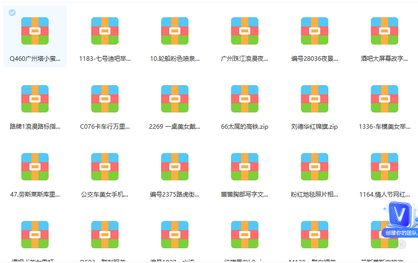 图片[1]|抖音无人直播新玩法 生日表白祝福2.0版本 一单利润10-20元(模板+软件+教程)|琦哥资源