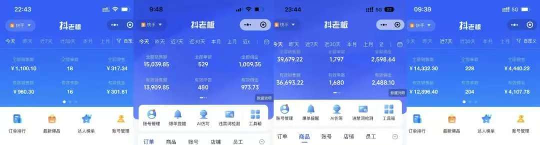 图片[2]|快手小店，专业团队全程代运营，你只需提供快手号，每日躺赚600+|琦哥资源