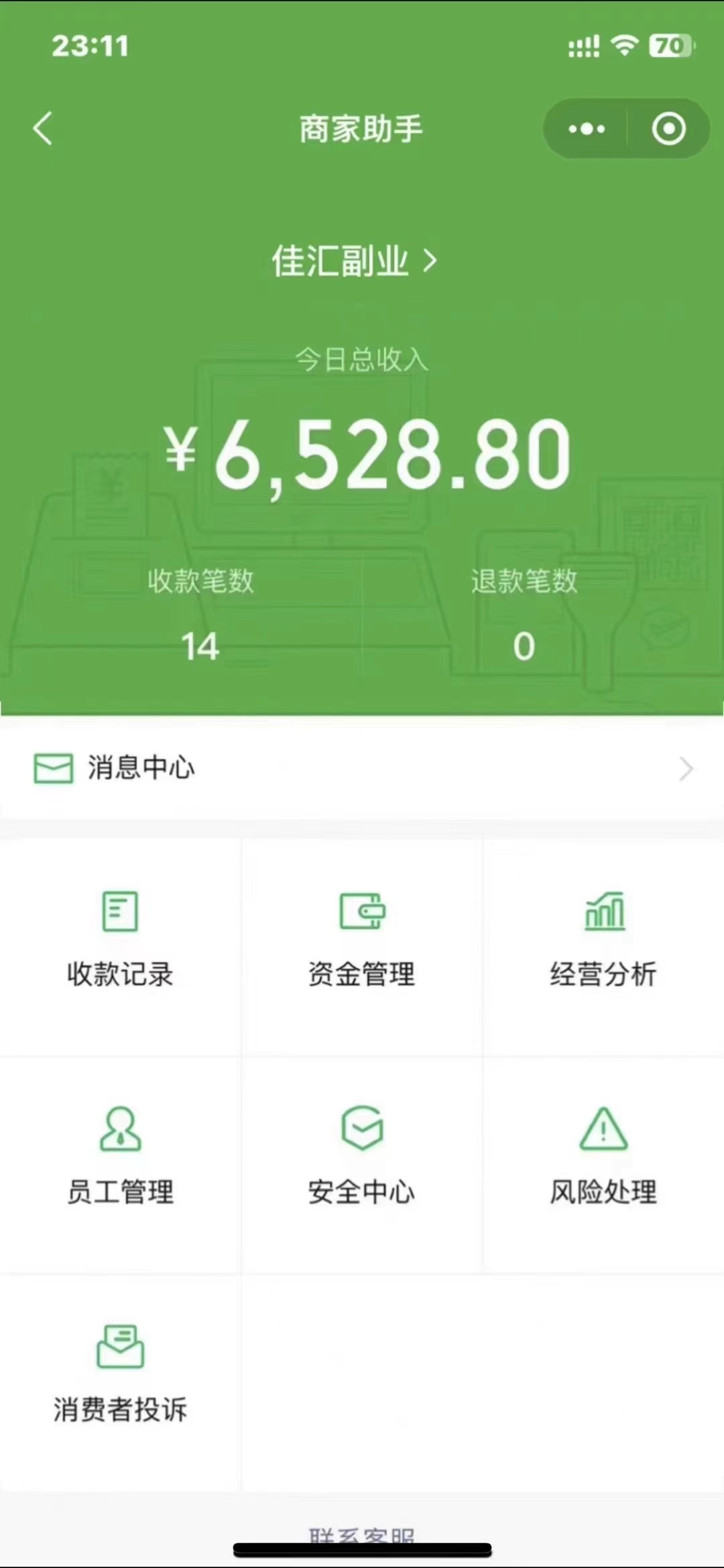 图片[1]|24年闲鱼流量掘金，虚拟引流变现新玩法，精准引流变现3W+|琦哥资源