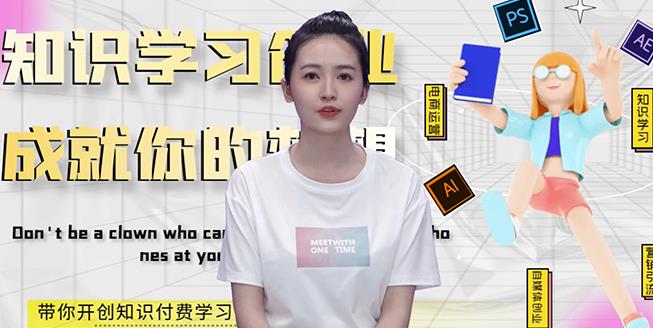 最新AI真人智能虚拟主播，视频创作工具！|琦哥资源