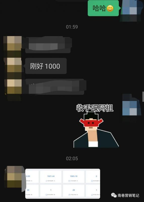 图片[6]|抖音全自动提款机项目：独家蓝海 无需剪辑 单号日赚100～500 (可批量矩阵)|琦哥资源