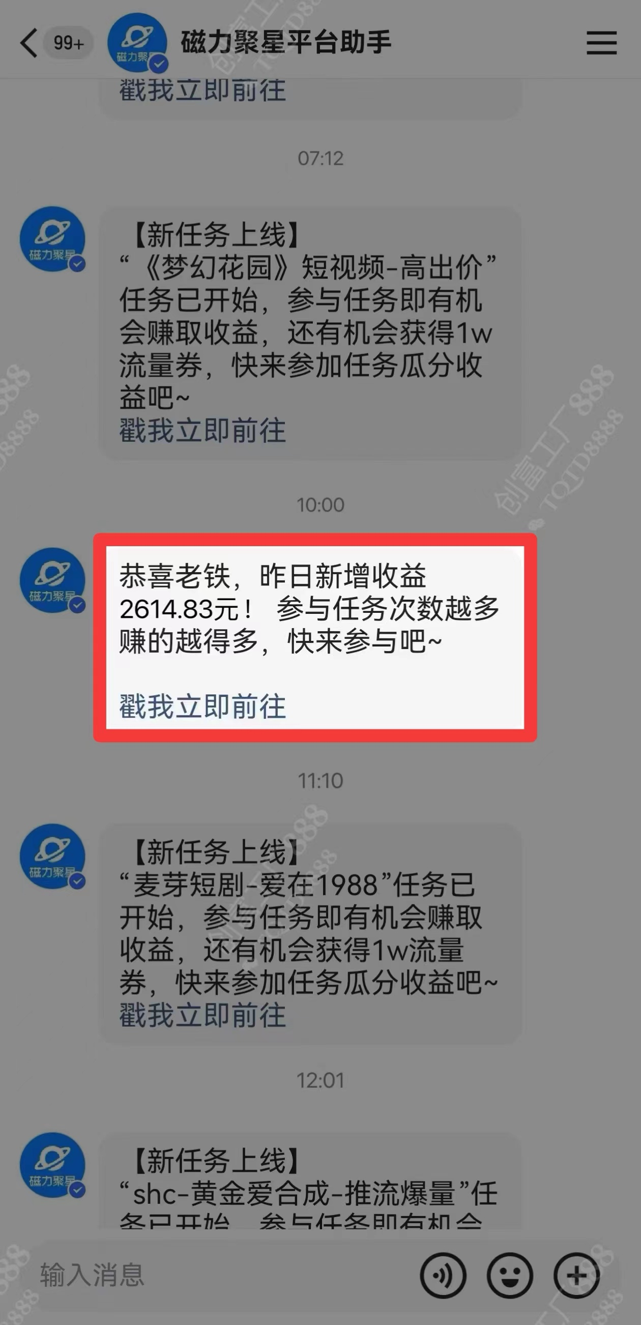 图片[1]|2024快手最火爆赛道，美女无人直播，暴利掘金，简单无脑，轻松日入2000+|琦哥资源