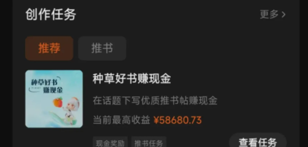 图片[1]|番茄小说新玩法，借助AI推书，无脑复制粘贴，每天10分钟，新手小白轻松收益400+|琦哥资源