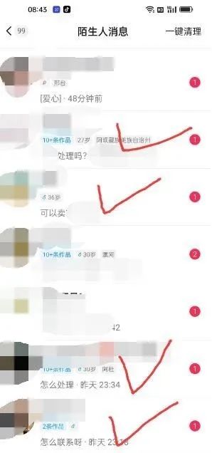 图片[4]|东哲·短视频男女搭档变现 立刻做立刻赚 一劳永逸的私域成交项目（不露脸）|琦哥资源