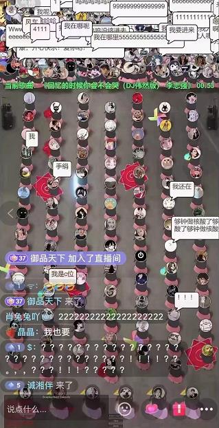 抖音无人直播广场舞，没赶上云蹦迪，一定要赶上云广场舞【软件+教程+素材】|琦哥资源