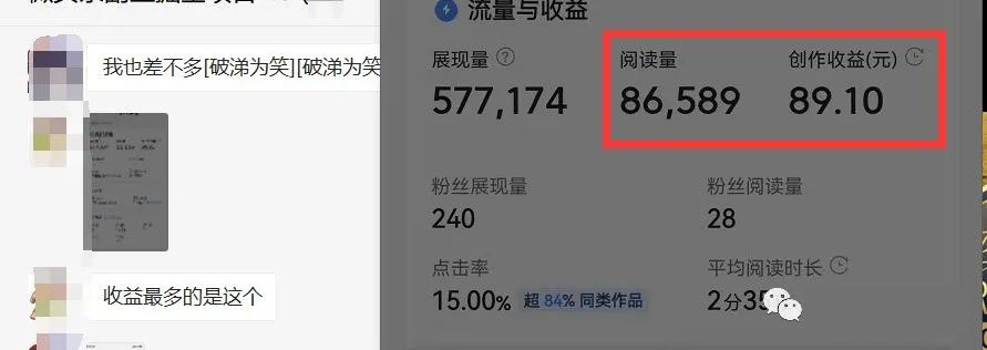 图片[2]|如何套模板打开播放量，2022短视频起号必学课31节，送钩子模板|琦哥资源