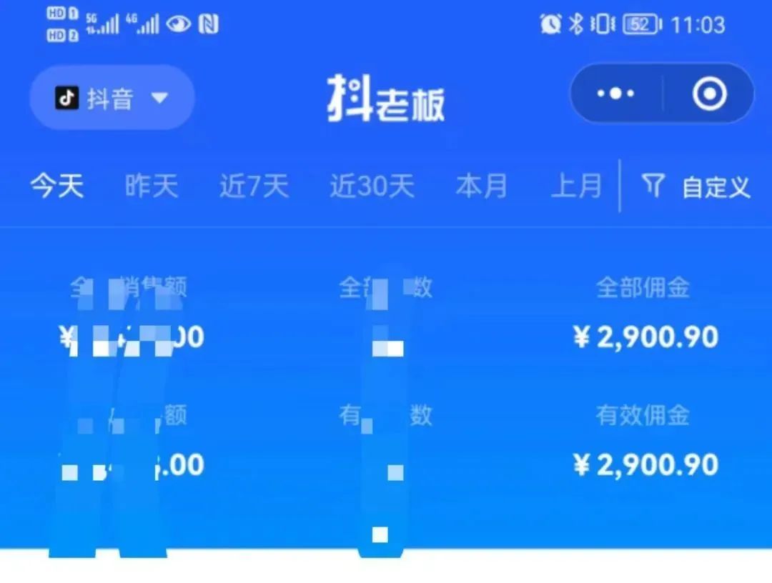 图片[2]|中医书单号项目，很多人日入500+，其他地方收费3000+，玩法公布了|琦哥资源