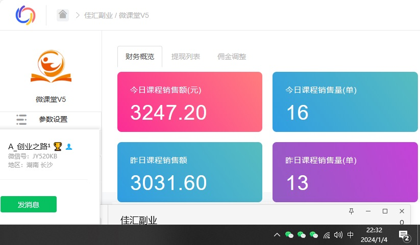 资源站合集网站 全网项目库变现-如何通过卖项目收学员-附多种引流创业粉方法|琦哥资源