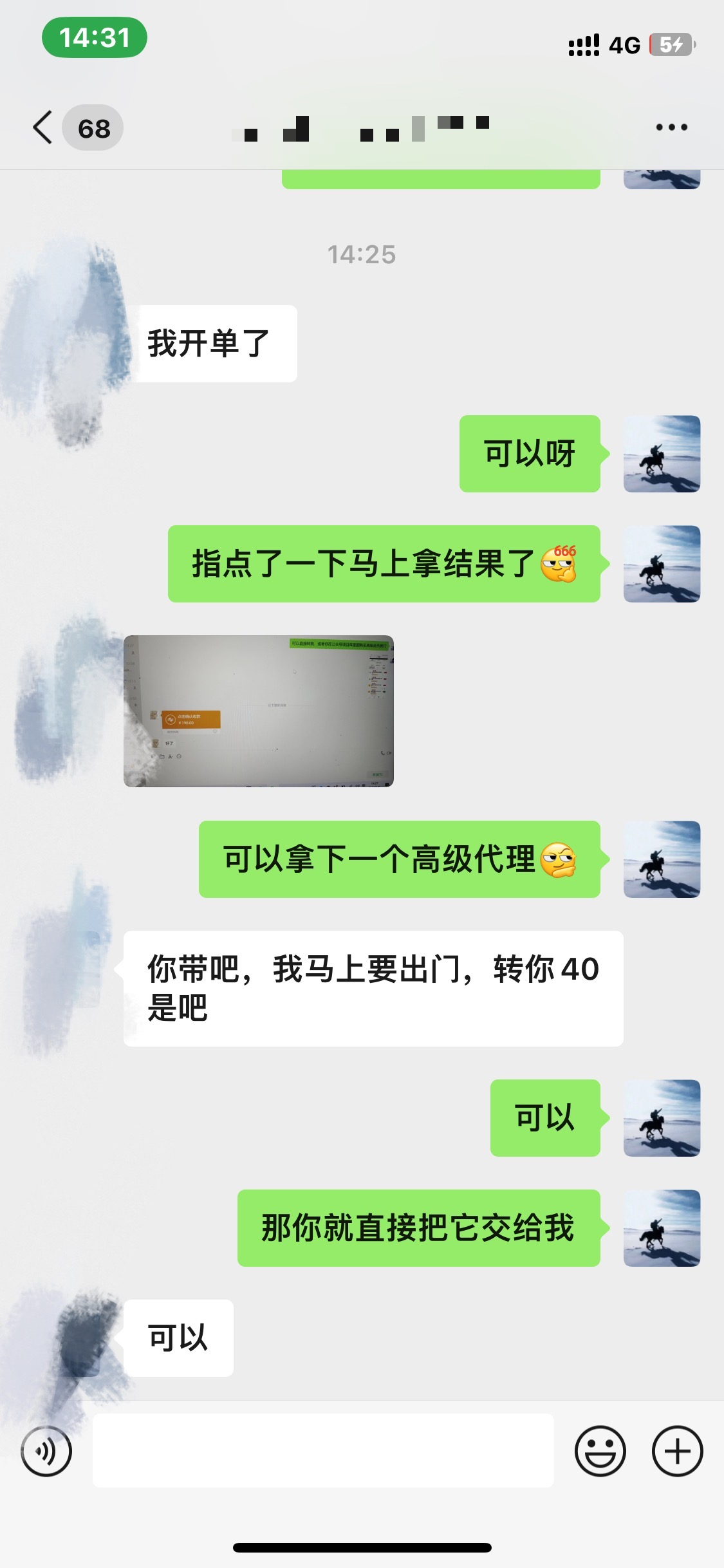 图片[3]|资源站合集网站 全网项目库变现-如何通过卖项目收学员-附多种引流创业粉方法|琦哥资源
