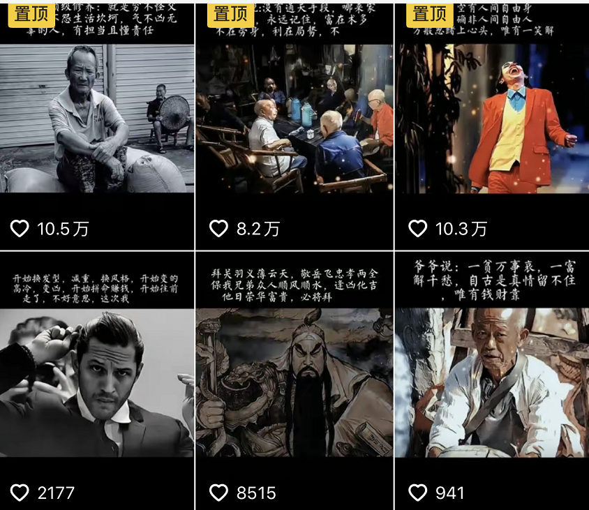 图片[1]|抖音文案馆副业变现项目，一条龙实操整理拆解，小白看完直接上手|琦哥资源