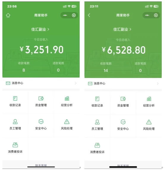 图片[1]|抖音一千个野路子信息差最新玩法教程-变现＋引流的玩法具体拆解|琦哥资源