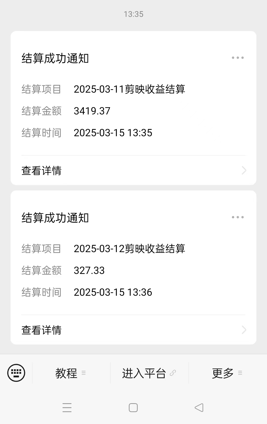 图片[2]|AI风口项目，做软件拉新，无需实名，一分钟一条原创视频，日入9000+，收益无上限|琦哥资源