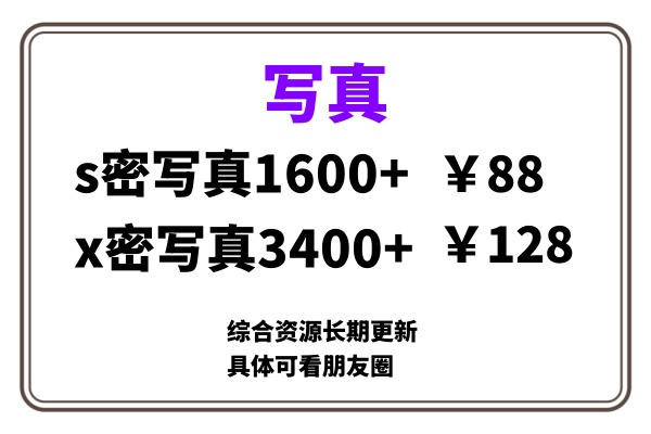 ai男粉套图，一单399，小白也能做！|琦哥资源
