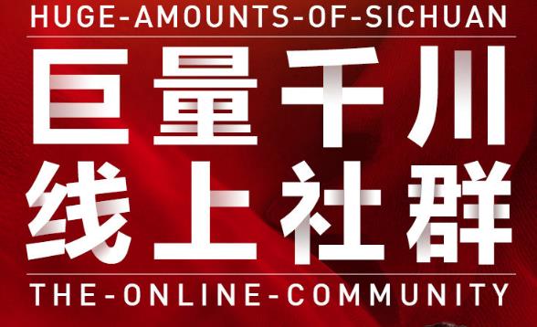 谨川老师-巨量千川线上社群，专业千川计划搭建投放实操课价值999元|琦哥资源