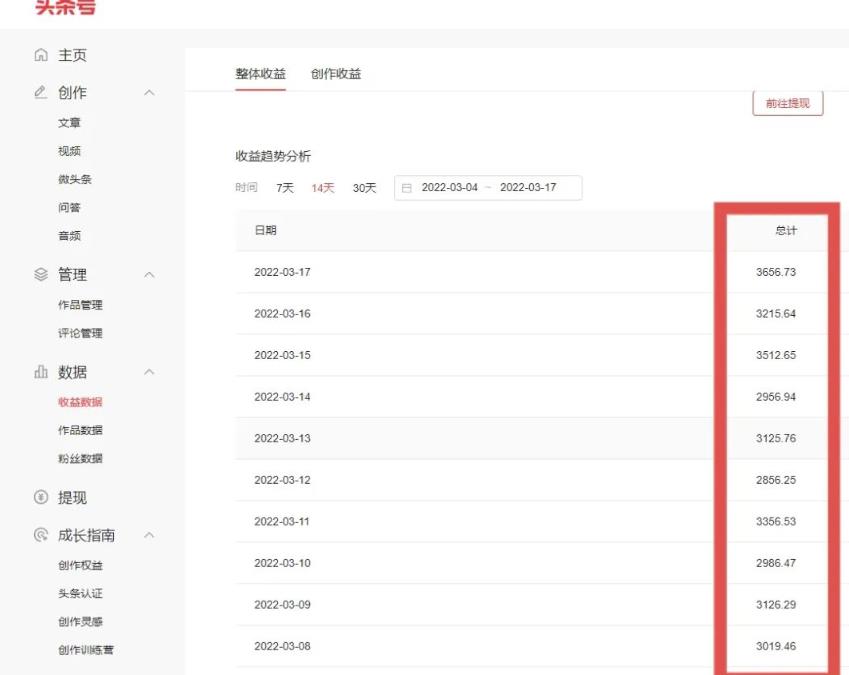 君白团队2022年最新抖音项目课程，抖音书单号+抖音影视剪辑解说|琦哥资源