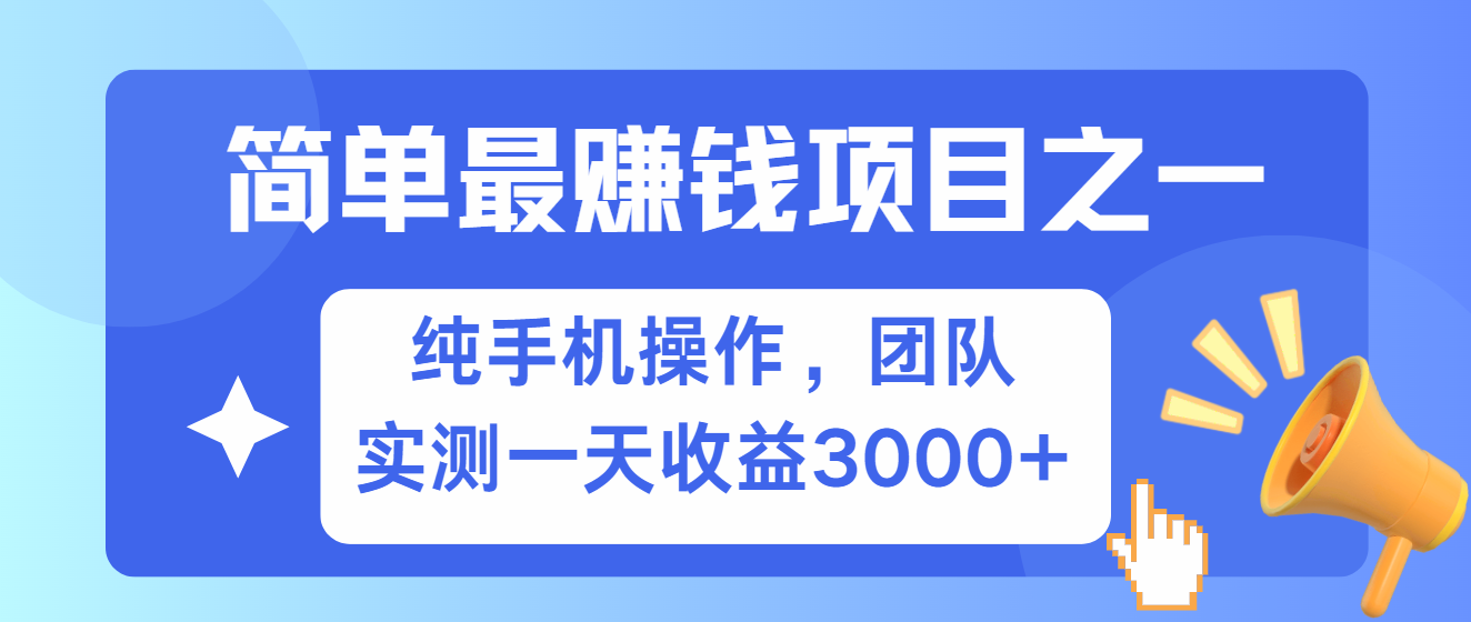 短剧掘金最新玩法，简单有手机就能做的项目，收益可观|琦哥资源