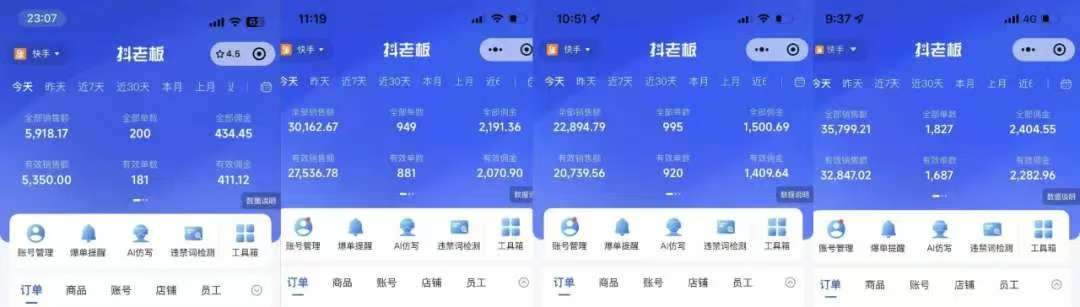 图片[1]|快手小店，专业团队全程代运营，你只需提供快手号，每日躺赚600+|琦哥资源