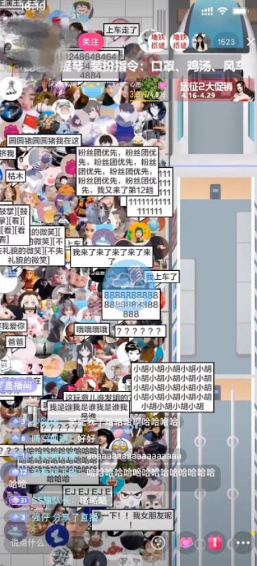 抖音最近很火的游戏直播：挤地铁教程+源码+软件|琦哥资源