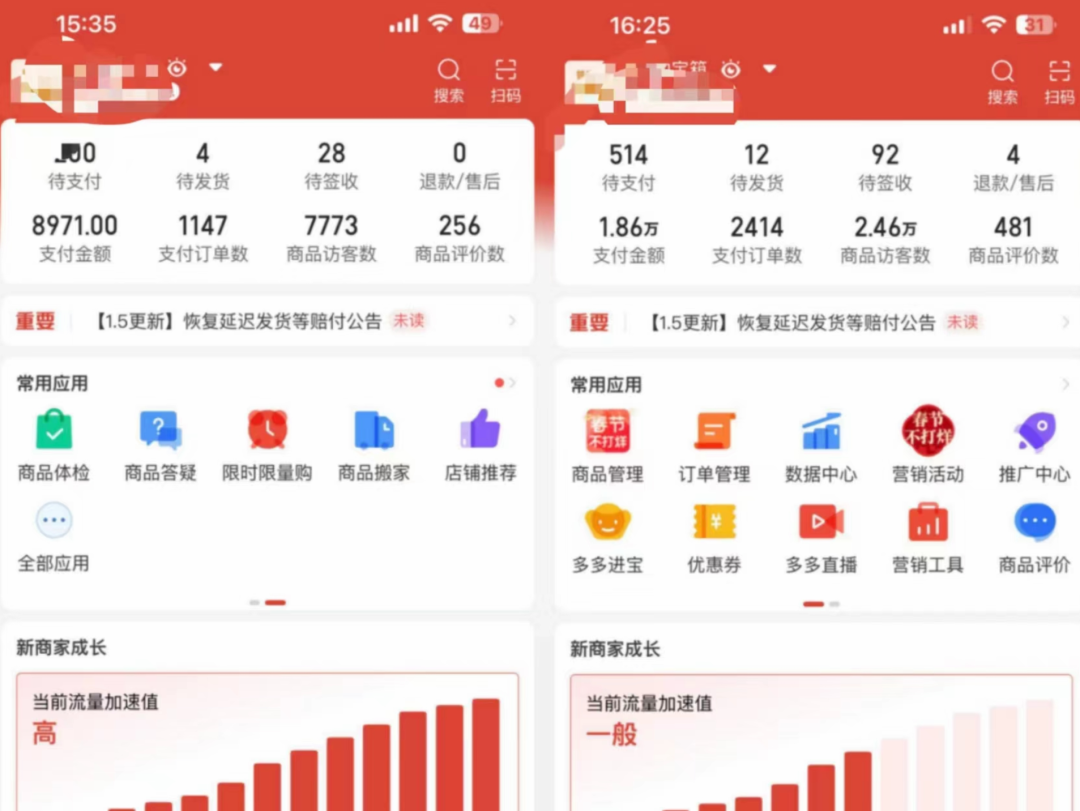 图片[2]|外面卖2980的拼多多原神虚拟帐号项目|琦哥资源