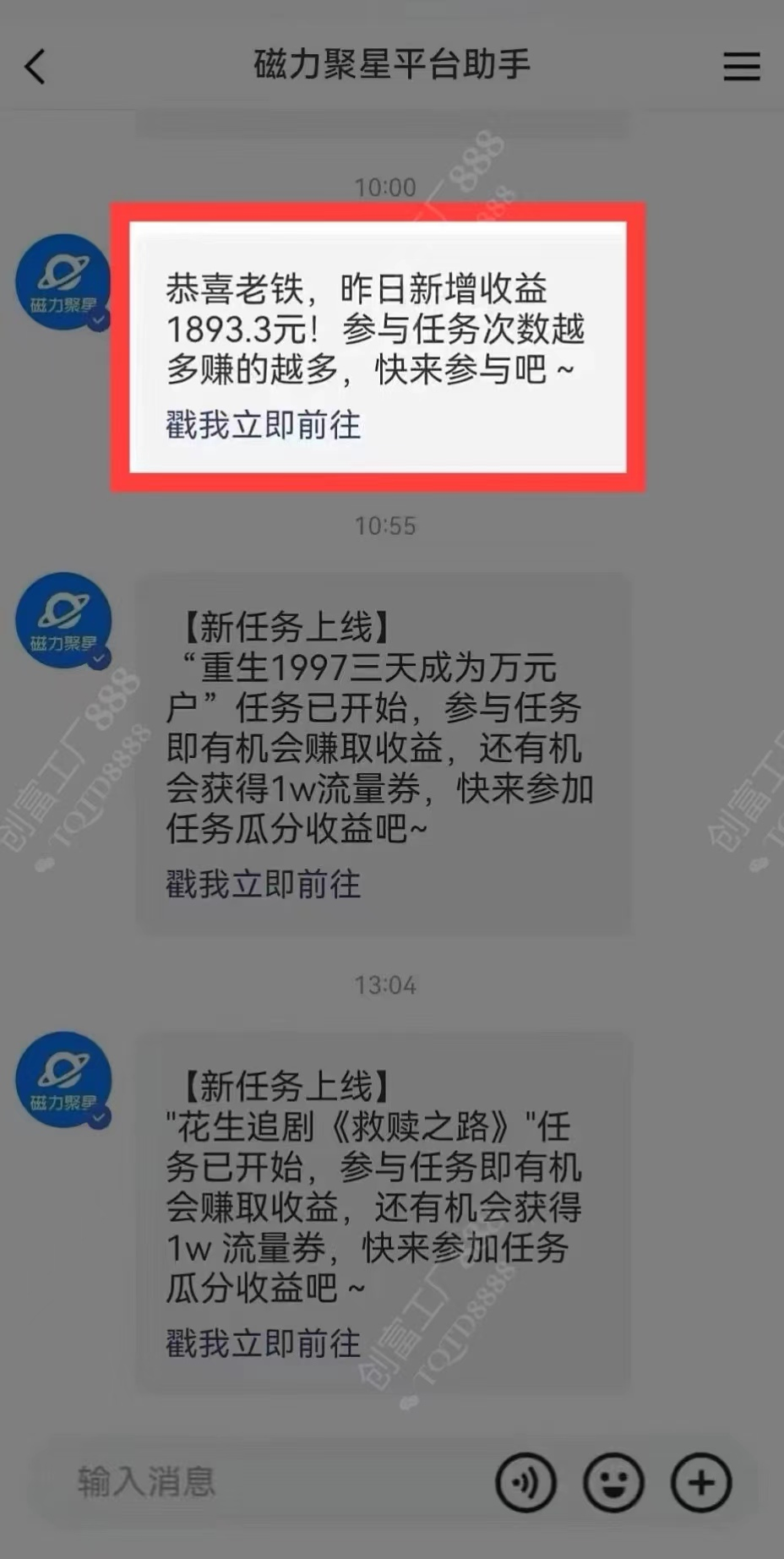 图片[1]|2024快手最火爆赛道，美女无人直播，暴利掘金，简单无脑，轻松日入2000+|琦哥资源