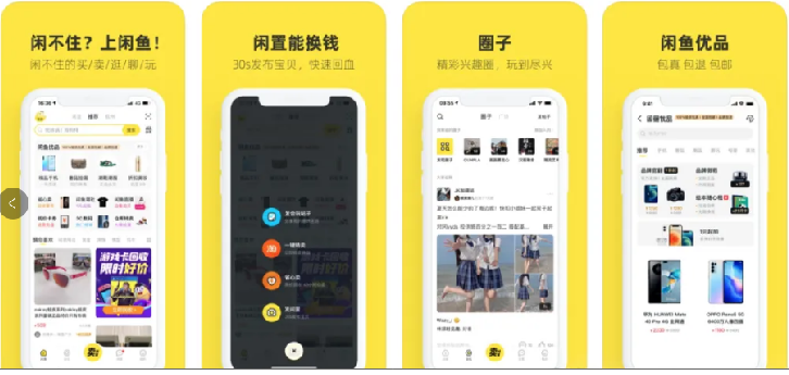 图片[5]|【陪跑项目】全自动闲鱼托管式电商带货|琦哥资源